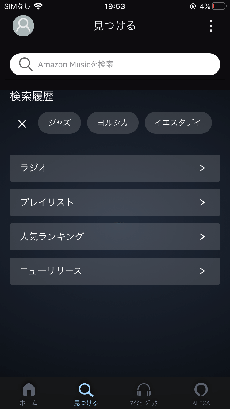 amazon music playlist export link amazon music playlist export link