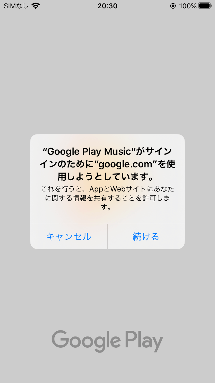 証券 アナ リスト 試験 結果